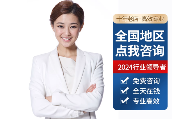 弓长岭公积金代办当天到账